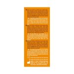 Chocolate Lubricant 75 ml - Image 3