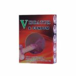 Baile Vibrating Cock Ring with Condom Pink - Image 7